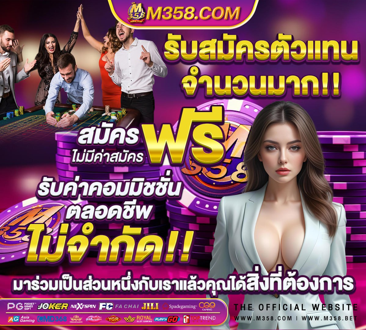 สมัคร ยืนยัน ตัว ตน รับ เครดิต ฟรี ทันที